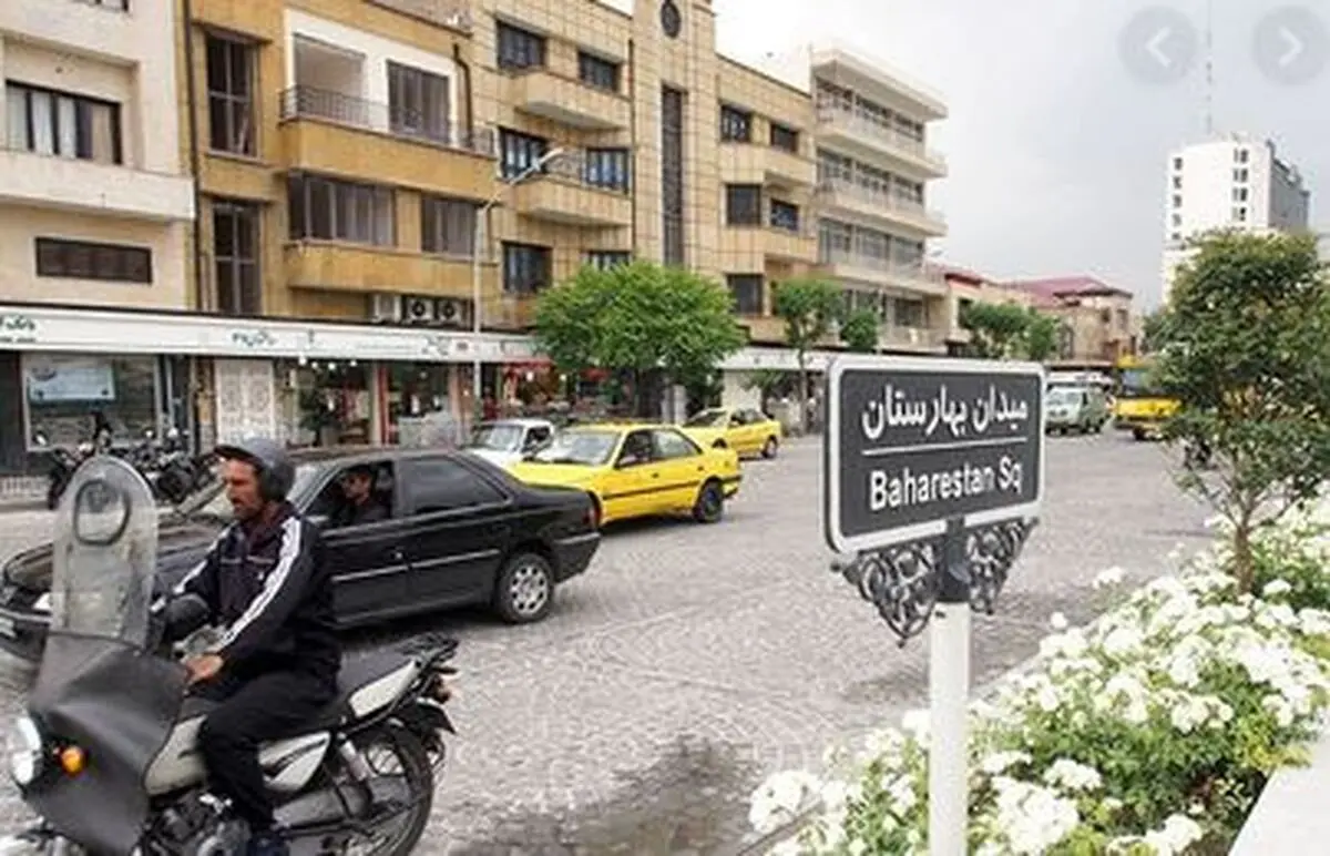 توضیحات شهرداری تهران درباره سنگ فرش خیابان سی تیر  و میدان بهارستان
