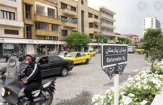 توضیحات شهرداری تهران درباره سنگ فرش خیابان سی تیر  و میدان بهارستان
