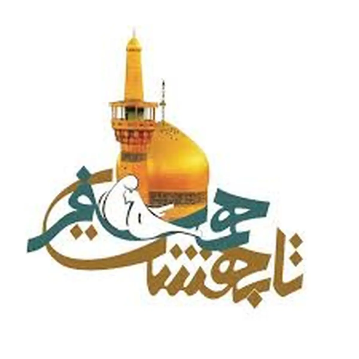  ۱۵ هزار زوج در طرح همسفر تا بهشت اعزام می شوند