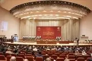 جلسه روز شنبه پارلمان عراق برای انتخاب رئیس جمهور