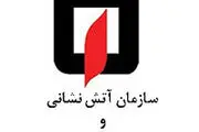 
آتش در خانه معلولان ذهنی در گلستان
