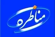 جدال طلافروشان با سازمان مالیات