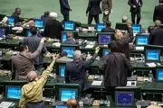 جزییات طرح سه فوریتی بهارستان در واکنش به فعال‌شدن «اسنپ‌بک»