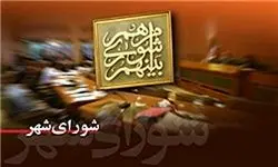 واکنش اعضای شورای شهر به استعفای مرتضی طلایی+جدول