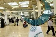 برگزاری نخستین نمایشگاه سال ۹۹ در حوزه جهش تولید 