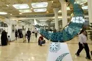 نمایشگاه بین‌المللی قرآن کریم امروز افتتاح می‌شود