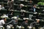 نماینده ای که مجلس را متشنج کرد!
