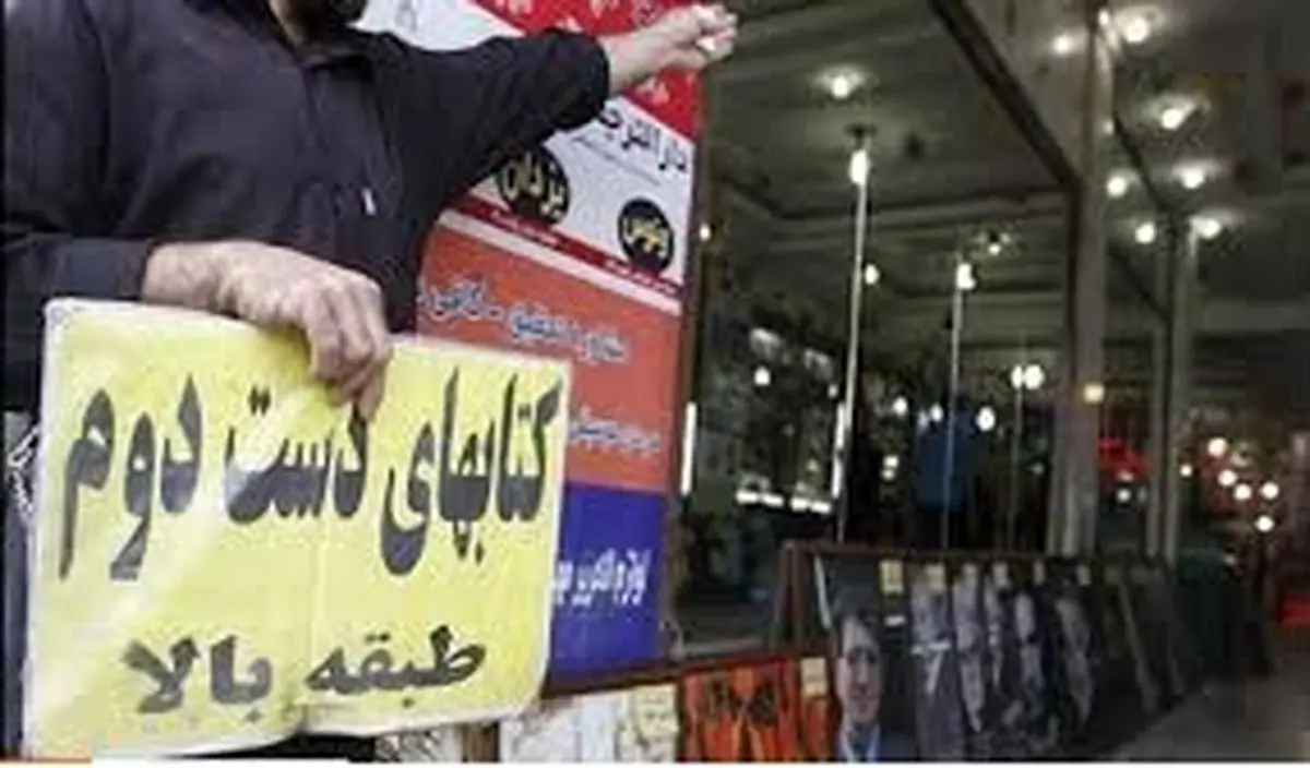 دلهره کنکور کم بود، هزینه میلیونی کتب دست دوم آزمون هم افزوده شد!