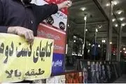 دلهره کنکور کم بود، هزینه میلیونی کتب دست دوم آزمون هم افزوده شد!