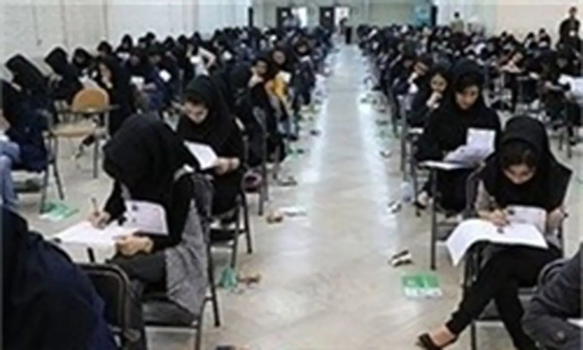 توصیههای تغذیهای برای امتحان کنکور