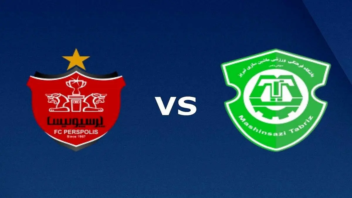  ماشین سازی 0 - پرسپولیس 5 / کبرپور راه قهرمانی یحیی را هموار کرد 