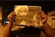 هراس عربستان از «شیخ نمر» 