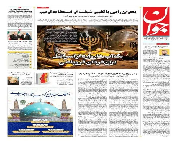 photo_2025-11-18_00-49-06 (4)