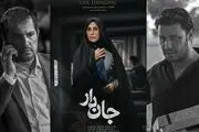سوالات خبرنگاران درباره پول‌های مشکوک «جان‌دار»