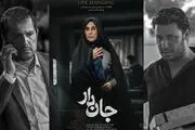 سوالات خبرنگاران درباره پول‌های مشکوک «جان‌دار»