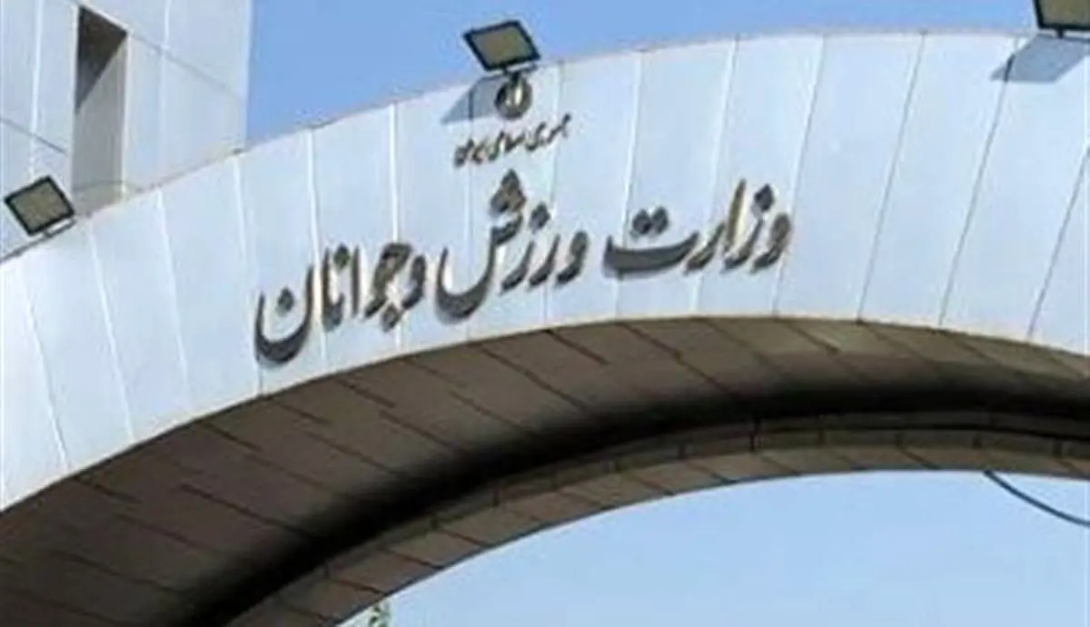 دوگانگی وزارت ورزش با بازنشستهها