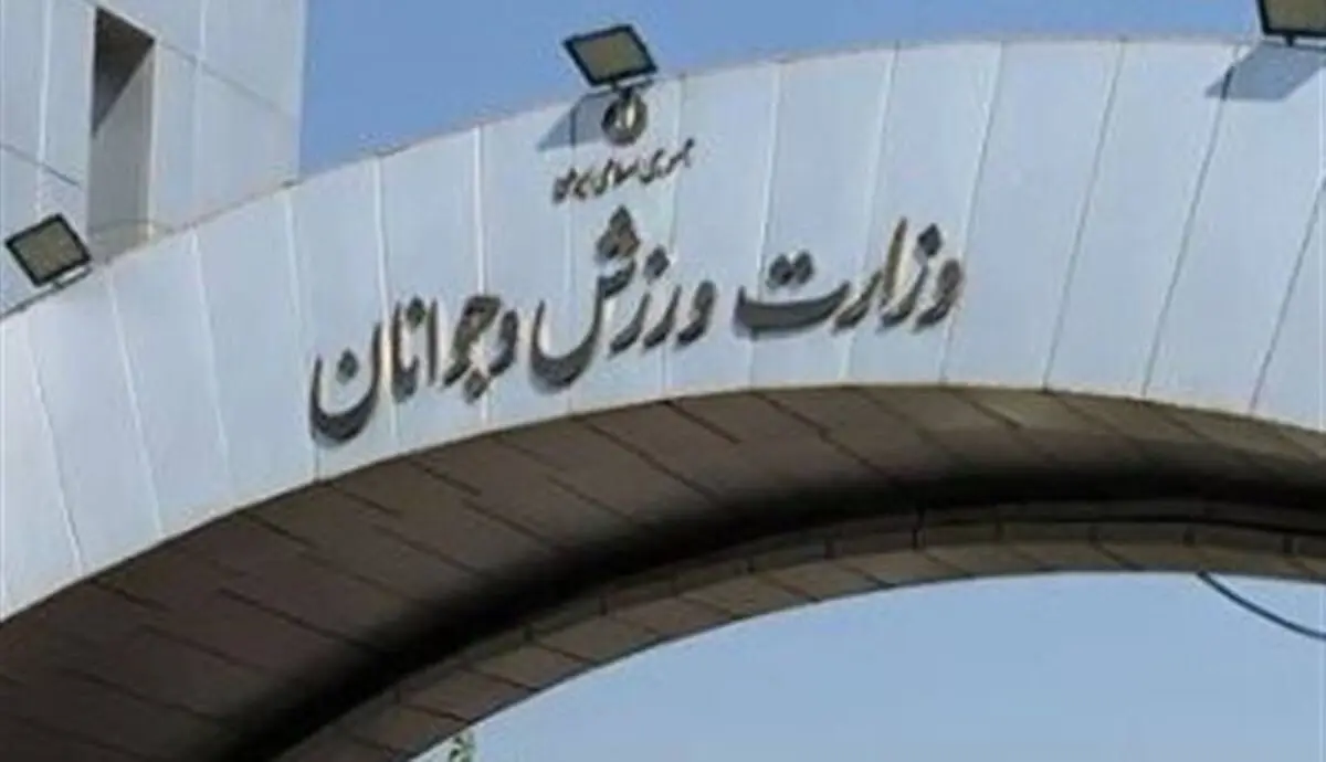دوگانگی وزارت ورزش با بازنشسته‌ها