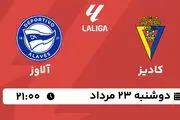 پخش زنده فوتبال کادیز با آلاوز امروز  ۲۳ مرداد ۱۴۰۲