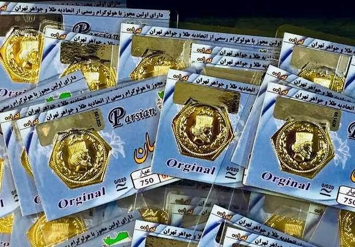 قیمت سکه پارسیان امروز پنجشنبه ۱۷ خرداد ۱۴۰۳ + جدول
