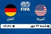 پخش زنده فوتبال آمریکا با آلمان ۲۲ مهر ۱۴۰۲