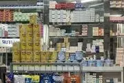 چگونه از داروخانه شیر خشک بخریم؟