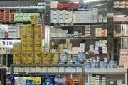 چگونه از داروخانه شیر خشک بخریم؟