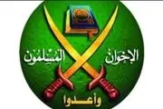 حکم سنگین دادگاه مصر برای رهبران اخوان المسلمین
