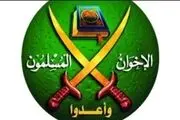 حکم سنگین دادگاه مصر برای رهبران اخوان المسلمین