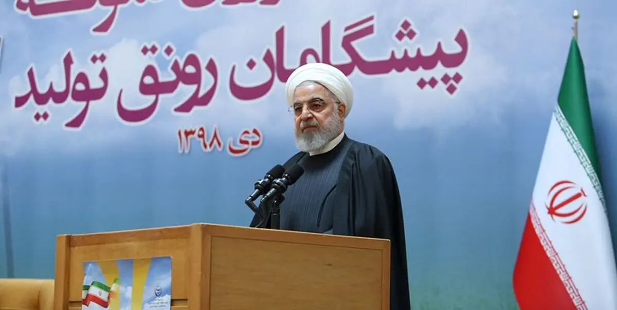 روحانی: ریشه همه اتفاقات اخیر به آمریکا برمی‌گردد