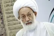 بیانیه رهبر شیعیان بحرین به مناسبت پیروزی انقلاب اسلامی