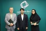 
مدیر جدیدفناوری اطلاعات بانک کارآفرین معرفی شد
