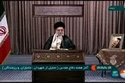 آیه نصب شده بر کتیبه حسینیه امام خمینی (ره) در دیدار امروز رهبر انقلاب/عکس