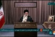 آیه نصب شده بر کتیبه حسینیه امام خمینی (ره) در دیدار امروز رهبر انقلاب/عکس