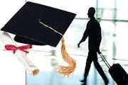 آخرین جزئیات روند خروج نخبگان از کشور
