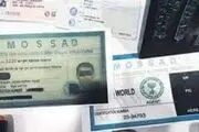 هویت جاسوسان موساد در ترکیه افشا شد