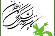 
فیلم‌های کانون پرورش فکری کودکان را رایگان ببینید/ هر روز یک فیلم