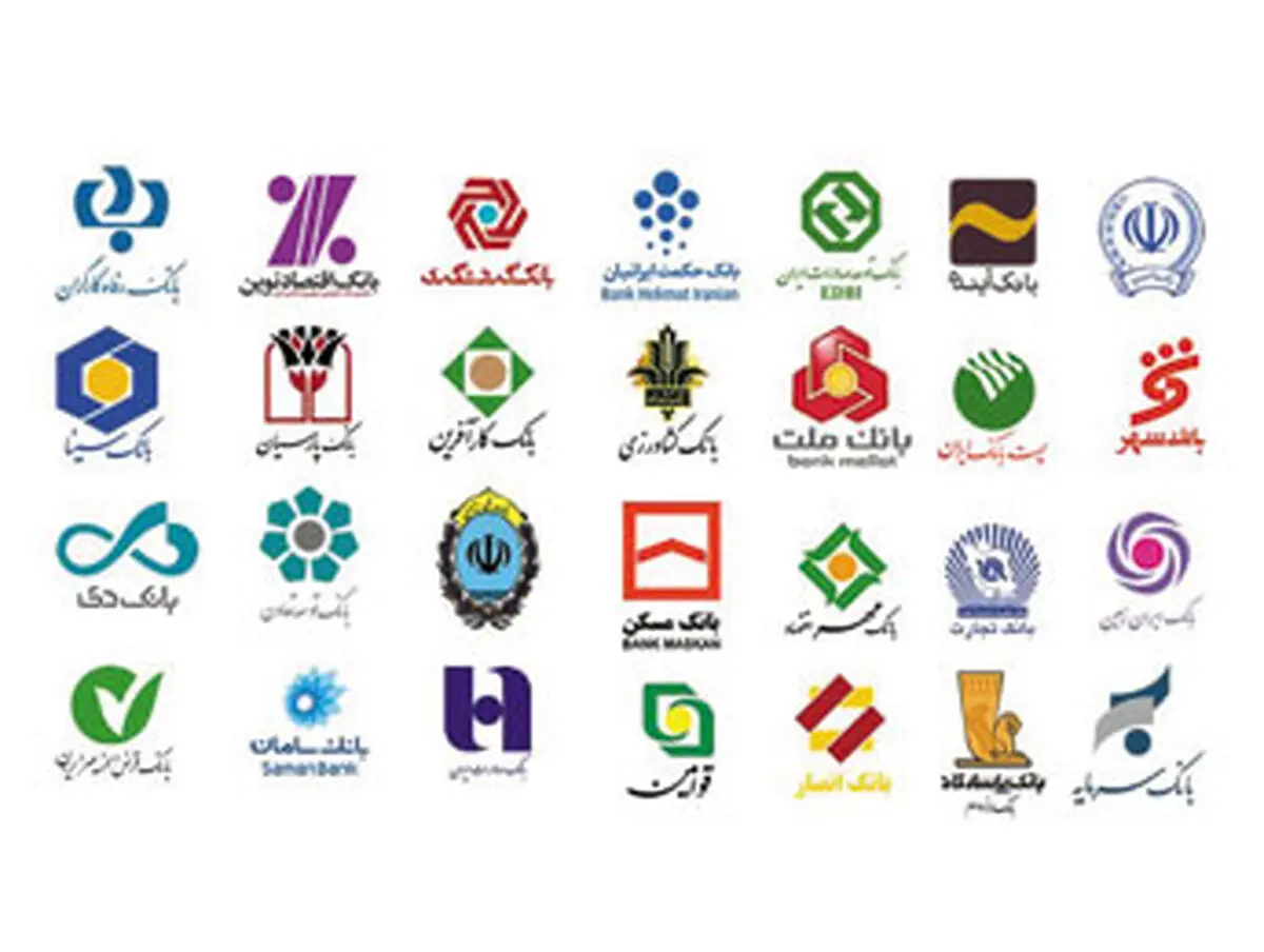  بانک ها نباید متضرر شوند 
