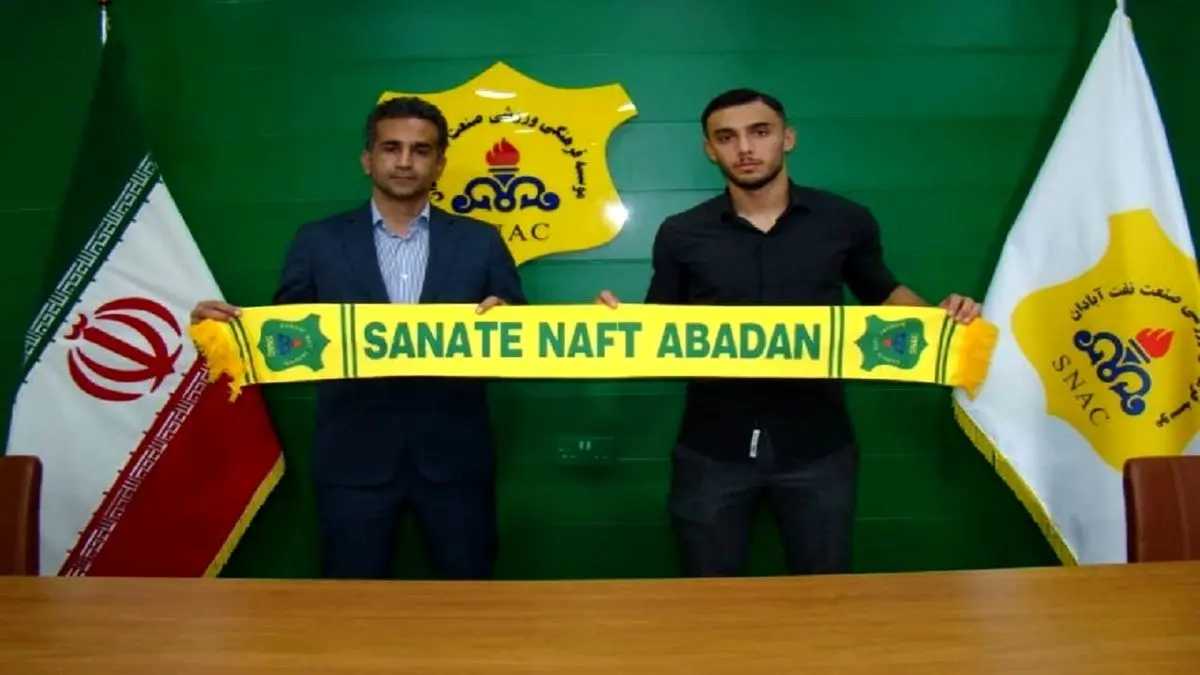 قرارداد شریعت‌زاده با صنعت نفت تمدید شد
