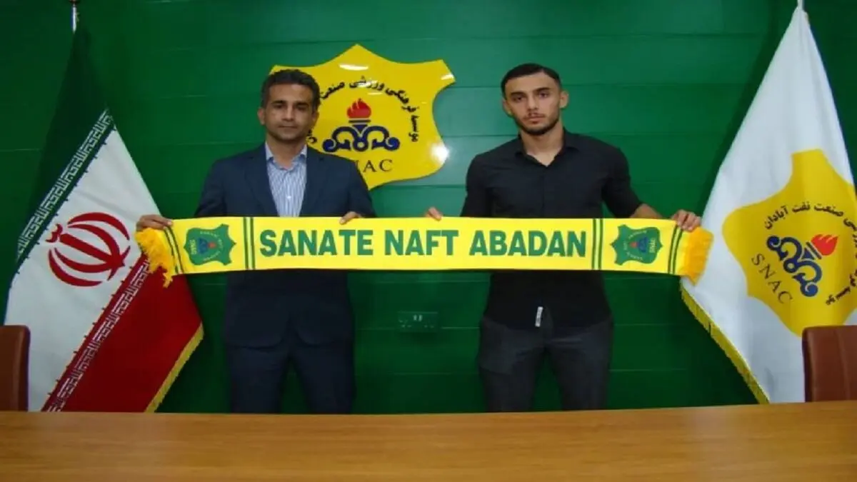 قرارداد شریعت‌زاده با صنعت نفت تمدید شد
