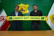 قرارداد شریعت‌زاده با صنعت نفت تمدید شد
