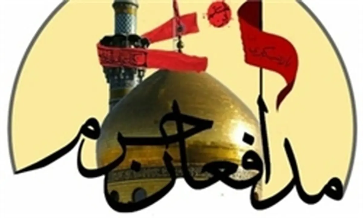 دلنوشتهای از فرزند شهید مدافع حرم