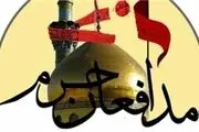  دل‌نوشته‌ای از فرزند شهید مدافع حرم 