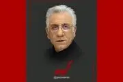 همکاری مسعود رایگان با «گیسو» 