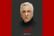 همکاری مسعود رایگان با «گیسو» 