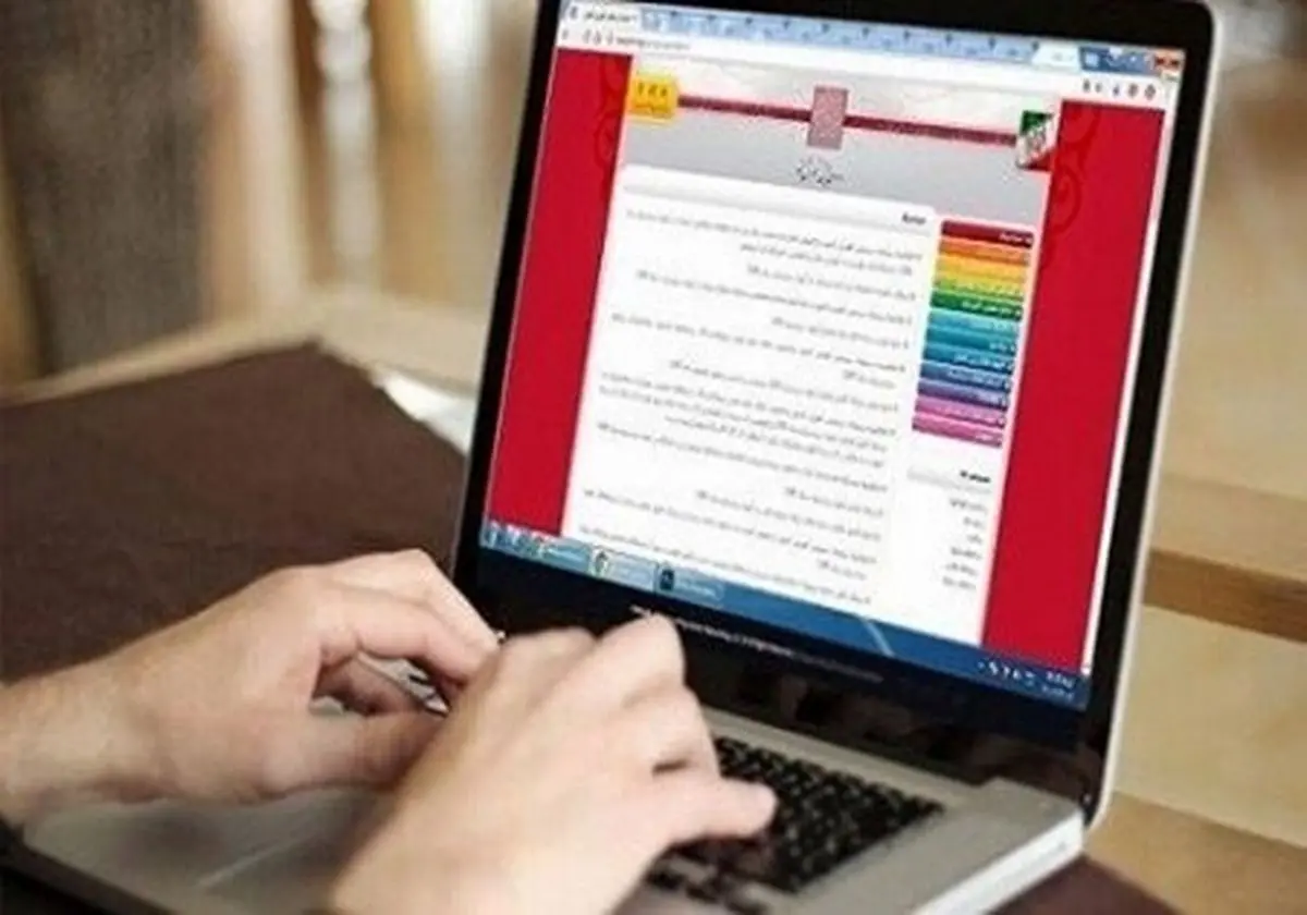 آخرین مهلت ثبت نام مرحله اول کنکور ۱۴۰۱