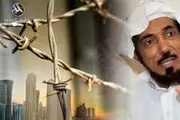 سرکوبگری های ناتمام در عربستان|/ مرگ تدریجی «سلمان العوده» با شکنجه‌های وحشتناک
