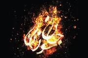 آلبوم موسیقی «جان سوزان» منتشر شد