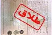 با طلاق‌های صوری قطعا برخورد می شود