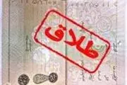 دو استان در آمار طلاق و حاشیه‌نشینی در کشور