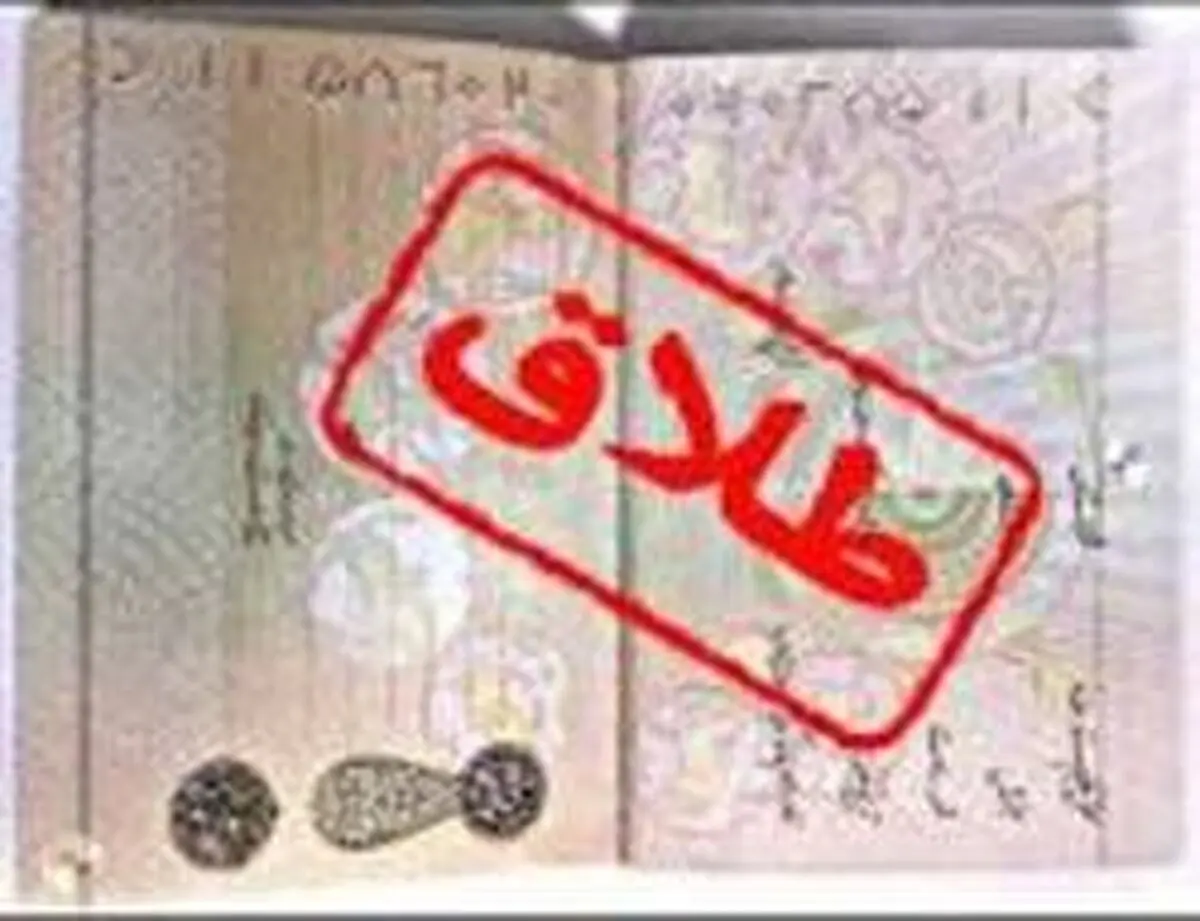 با طلاق‌های صوری قطعا برخورد می شود